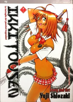 Volume cover